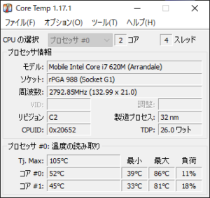 Core Temp